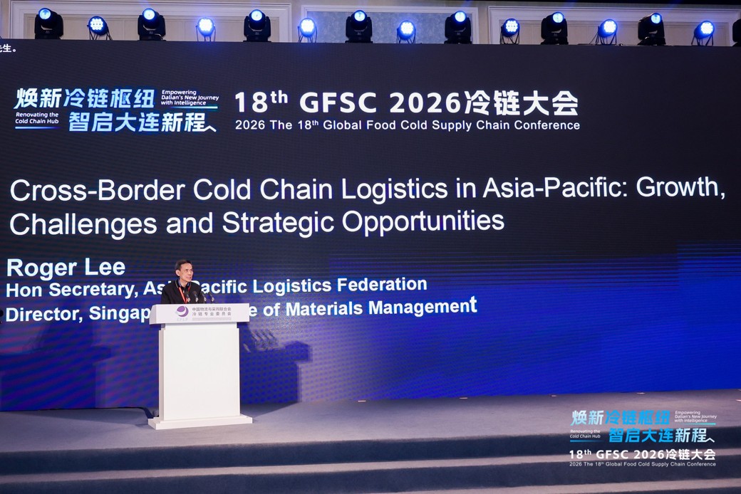 GFSC 2026